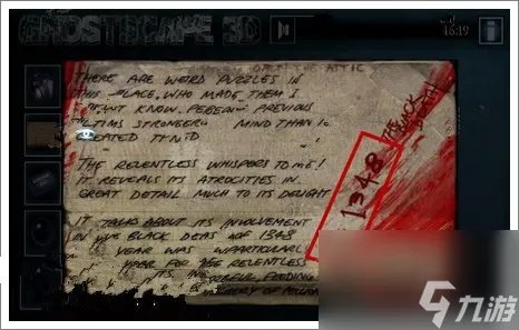 恐怖鬼屋逃生3d玩法攻略 鬼屋逃生第四部分速刷图文教程