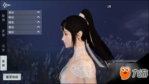 楚留香捏脸数据大全 好看捏脸数据分享