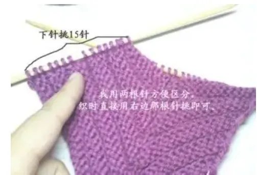 织帽子教程与图解