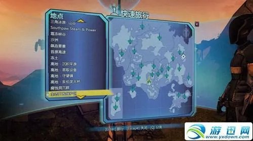 无主之地2——三个竞技场位置攻略