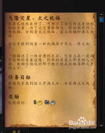 哈里森·琼斯——寻宝合同：雷神贤者