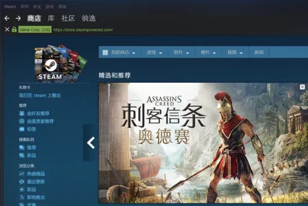 dota2怎么进国服