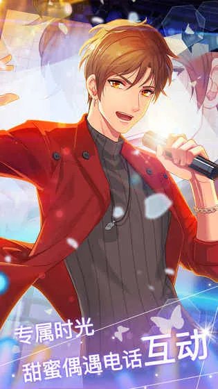 恋上男神好玩吗 恋上男神玩法简介