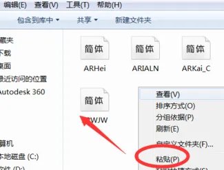魔兽世界怎么设置字体