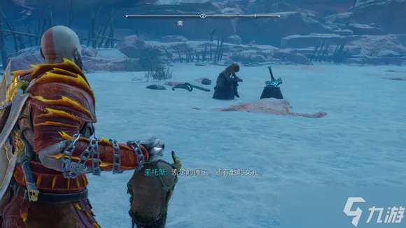 战神5雷神之锤在哪 雷神之锤位置一览