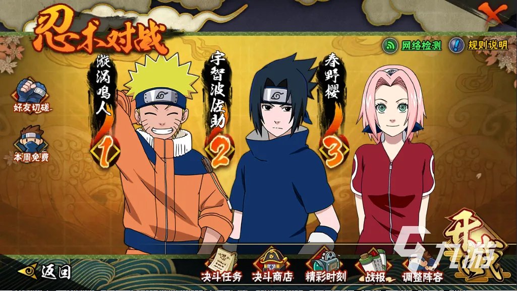 格斗类网游排行榜2023 比较受欢迎的格斗游戏合集