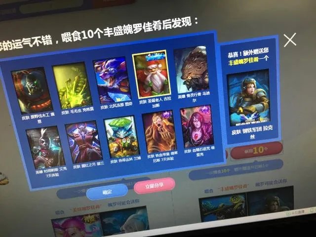 LOL冰雪节狂欢派对又开始了，你抽到了什么？