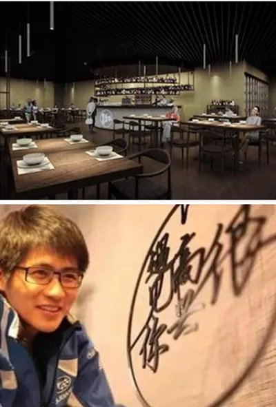 韩寒宁波店关门惹争议 债主上门讨债场面紧张