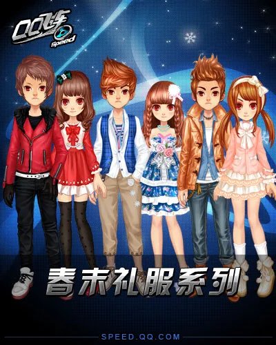 QQ飞车新版本缘分天空内容解析全分析