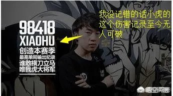 为什么在英雄联盟比赛中,we打rng每次都这么艰难呢?