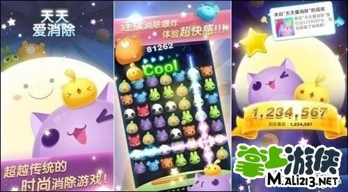 安卓天天爱消除刷分辅助以及详细的使用教程