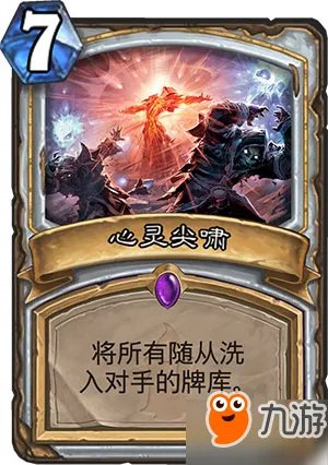 炉石传说狗头人与地下世界新卡汇总 已更新50/135