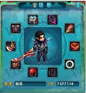 梦幻诛仙鬼王怎么加点