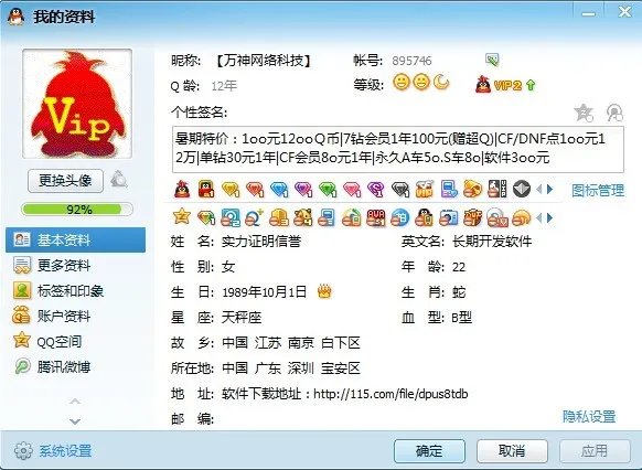 肉鸡刷－钻要什么工具如何刷－钻？肉鸡刷－钻要什么工具怎么用？