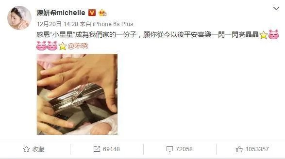 陈妍希什么时候产子？