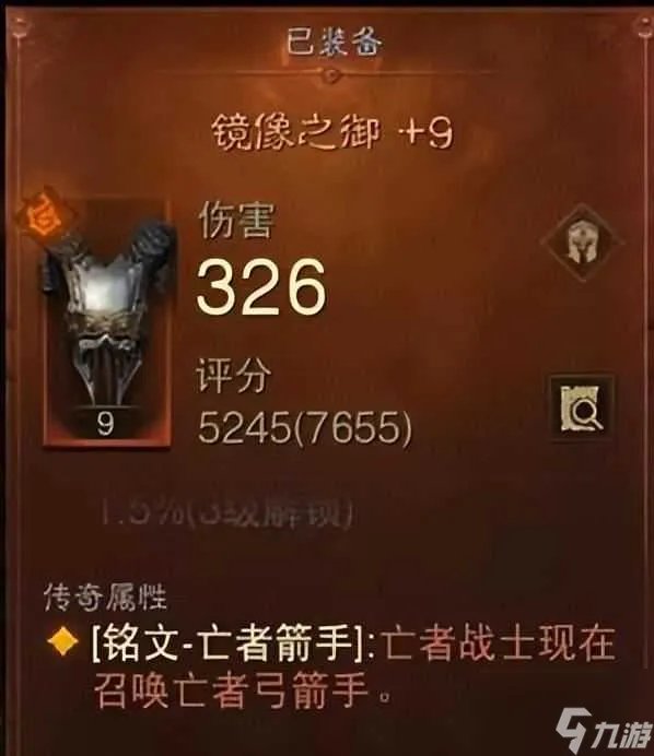 暗黑3死灵法师技能搭配推荐 死灵法师速刷技能搭配推荐