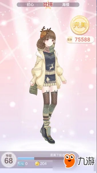 《奇迹暖暖》消失的搜查官高分怎么搭配 S搭配攻略