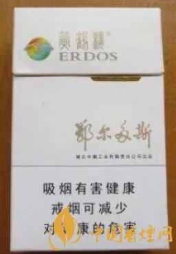 2020黄鹤楼鄂尔多斯香烟价格表和图片一览