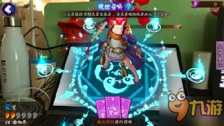 《阴阳师》现世符咒怎么用 现世召唤阵图片打印