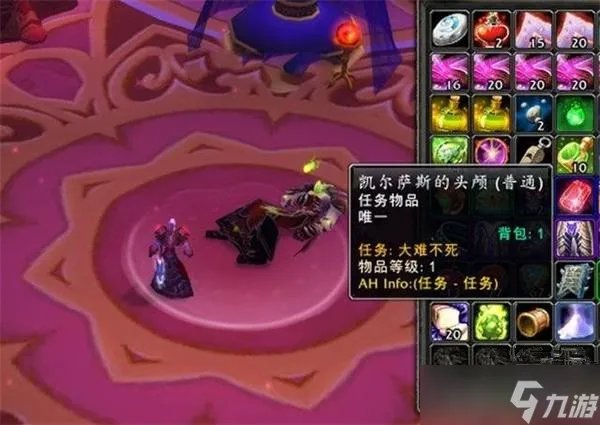 魔兽世界魔导师平台任务在哪接 导师平台入口位置介绍