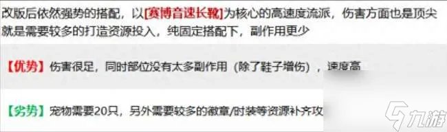 DNF黑暗武士穿什么甲好2023 110级最佳装备搭配推荐