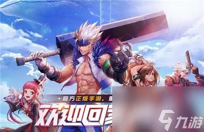 DNF药剂汇总大全各种药剂效果介绍