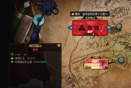 《dnf》最赚钱地图介绍