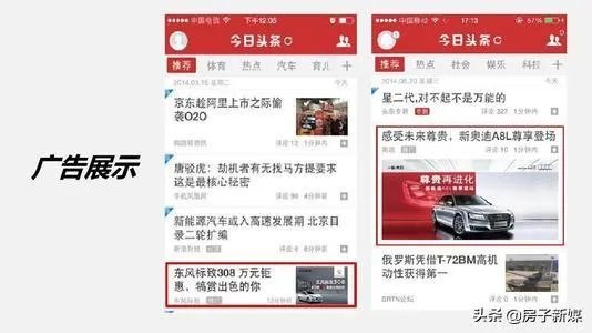 如何让广告后台播放?