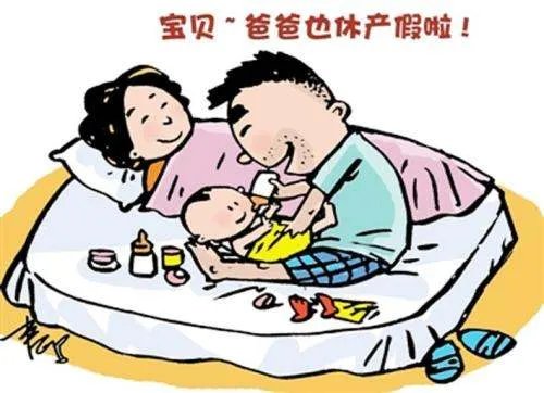 江苏推动育儿假制度，实施过程中可能会面临哪些困难？