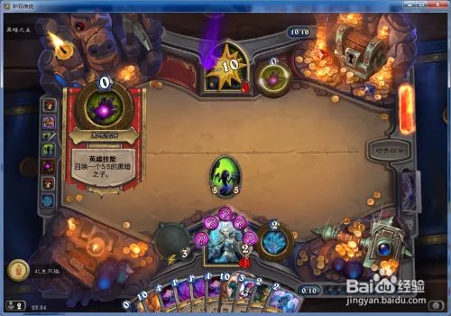 狗头人与地下世界 冒险攻略