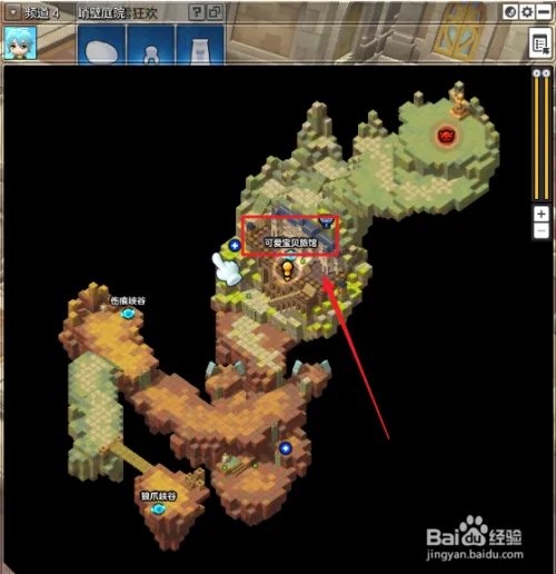 冒险岛2坐在可爱宝贝旅馆任务怎么完成