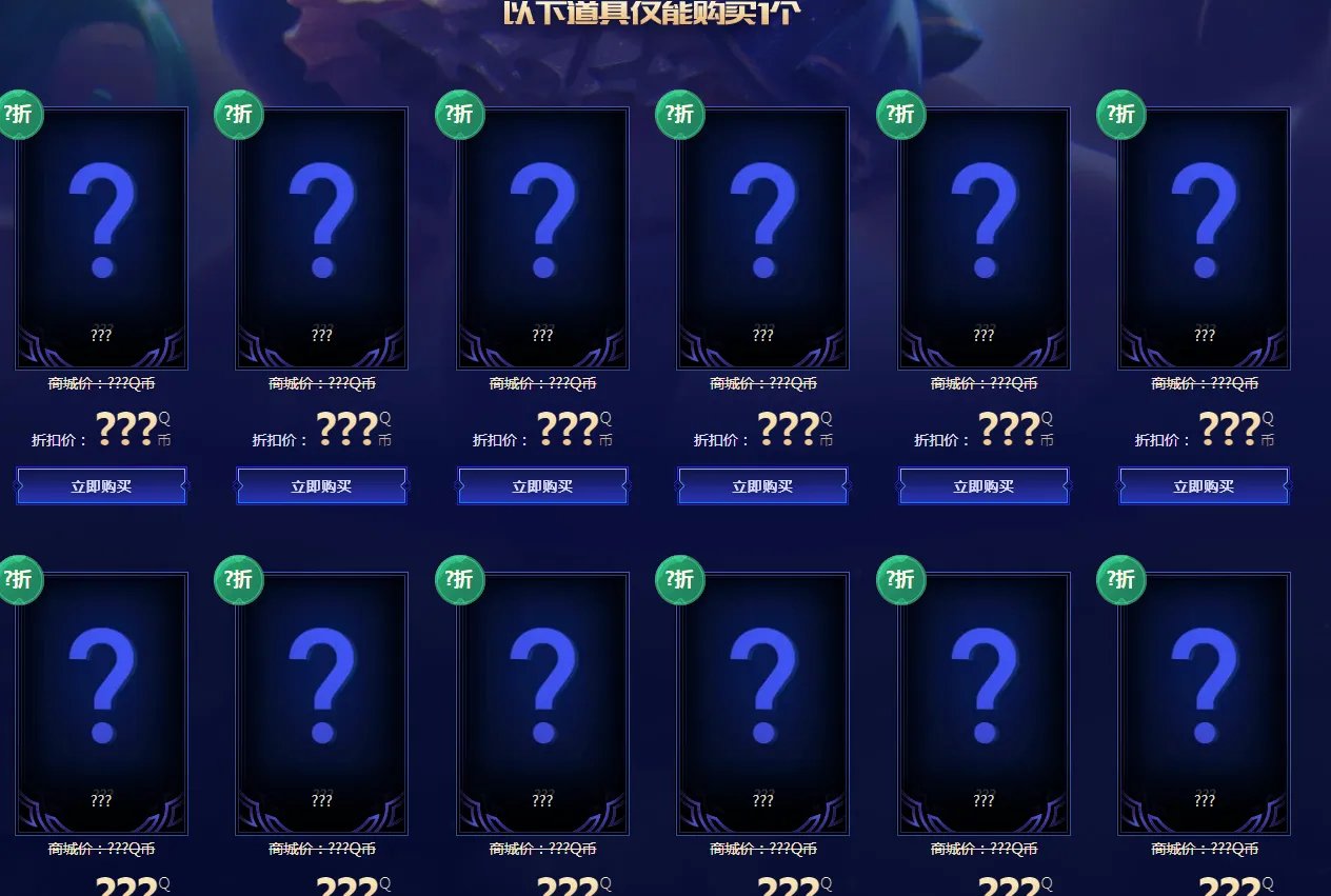 《LOL》2023年2月幸运召唤师活动介绍