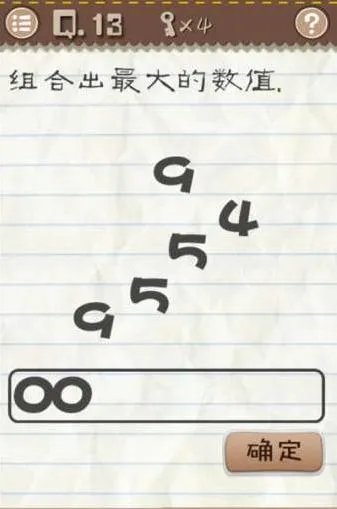 最囧游戏2第13关怎么过