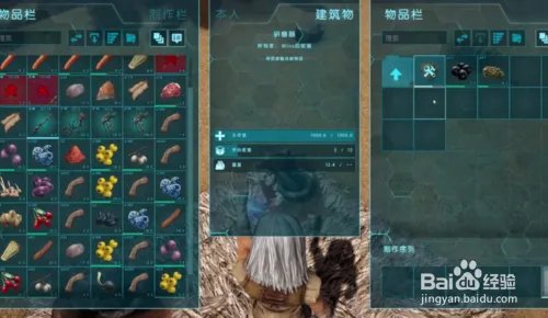 方舟麻醉箭怎么用