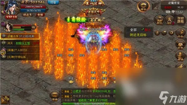 盛大网络游戏合集列表 盛大出品的游戏有什么