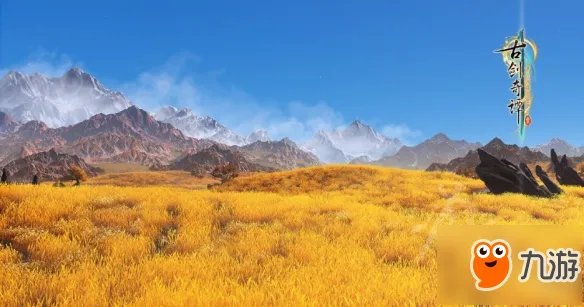 《古剑奇谭3》记忆碎片剧情详解 记忆碎片剧情怎么完成