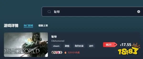 羞辱好玩吗 耻辱游玩平台推荐