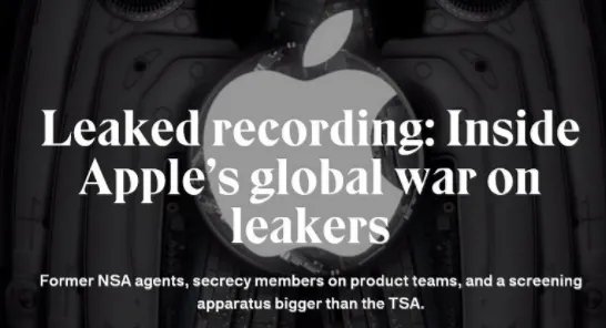 苹果为何发备忘录警告员工不要泄密？