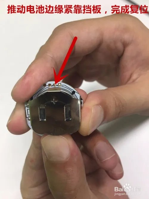 3步教你解决微小摇无法摇到周边的问题