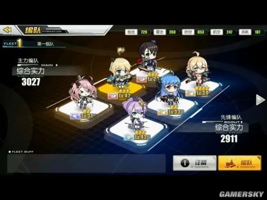 碧蓝航线打捞表大全 全关卡掉落捞船表攻略