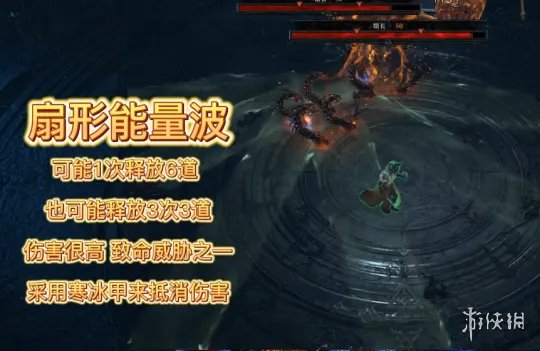 《暗黑破坏神4》圣光大教堂打法攻略