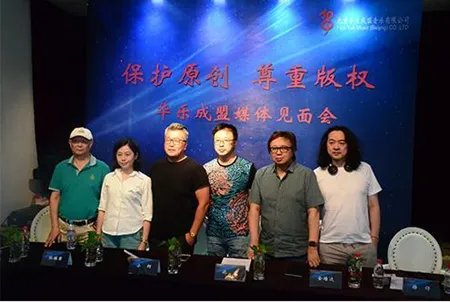 刘欢起诉好声音侵权 为维权结成联盟