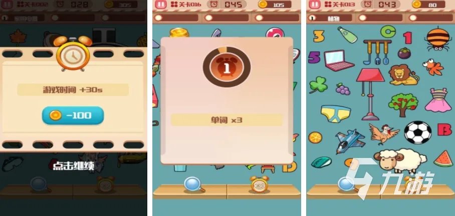 美女找茬游戏大全有哪些2023 值得一玩的找茬手游合集