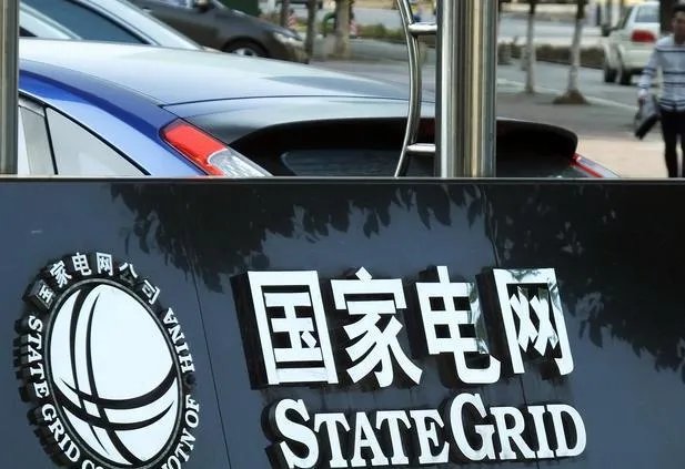 国家电网蝉联榜首 中石化中石油分列二三