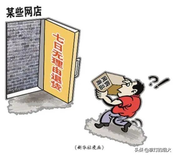 双11再创新高，今年的退货率会有多少？什么感受？