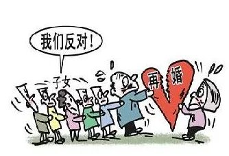 独身老人再婚难怎么回事？