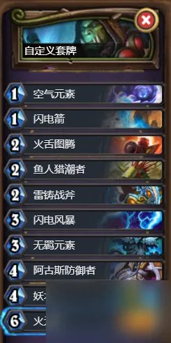 炉石传说狗头人地下世界冒险模式攻略 狗头人与地下世界怎么过