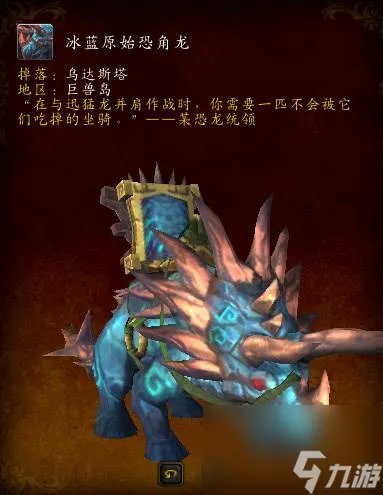 魔兽世界炮舰刷新地点在哪 魔兽世界四大野外坐骑刷新地点汇总