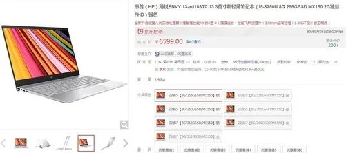 NVIDIA GeForce MX150显卡普及超轻薄笔记本