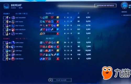 《lol》2018亚运会比赛视频合集 亚运会8月28日比赛视频回放